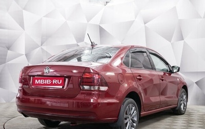 Volkswagen Polo VI (EU Market), 2019 год, 1 307 000 рублей, 1 фотография