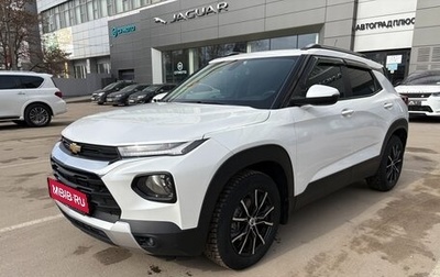 Chevrolet TrailBlazer, 2021 год, 1 790 000 рублей, 1 фотография