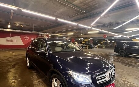 Mercedes-Benz GLC, 2016 год, 2 700 000 рублей, 2 фотография