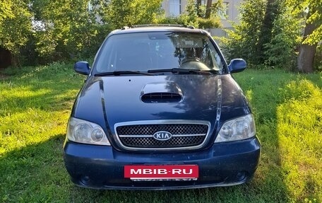 KIA Carnival III, 2005 год, 410 000 рублей, 10 фотография