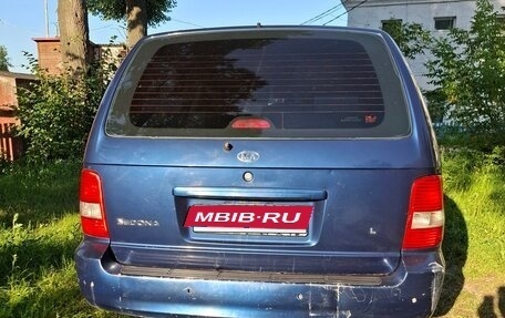 KIA Carnival III, 2005 год, 410 000 рублей, 7 фотография