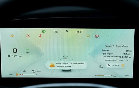 CheryExeed TXL, 2025 год, 3 880 000 рублей, 40 фотография