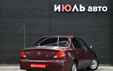 KIA Spectra II (LD), 2006 год, 250 000 рублей, 7 фотография