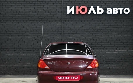 KIA Spectra II (LD), 2006 год, 250 000 рублей, 5 фотография