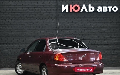 KIA Spectra II (LD), 2006 год, 250 000 рублей, 4 фотография