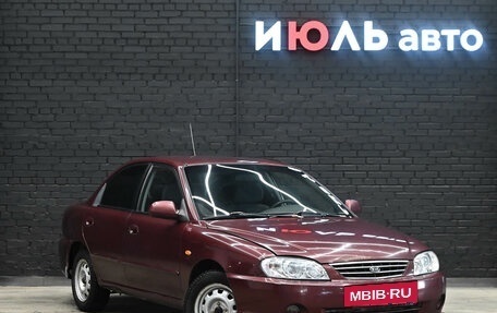 KIA Spectra II (LD), 2006 год, 250 000 рублей, 3 фотография