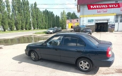 Hyundai Accent II, 2008 год, 370 000 рублей, 1 фотография