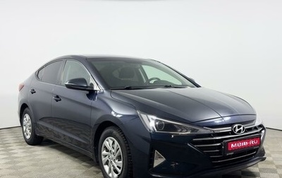 Hyundai Elantra VI рестайлинг, 2019 год, 1 617 100 рублей, 1 фотография