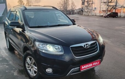 Hyundai Santa Fe III рестайлинг, 2011 год, 1 290 000 рублей, 1 фотография