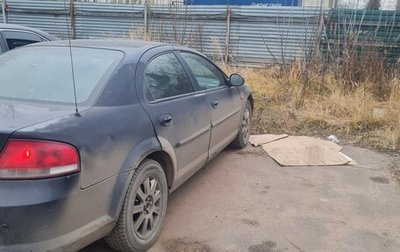 Chrysler Sebring II, 2006 год, 300 000 рублей, 1 фотография