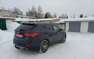 Hyundai Santa Fe III рестайлинг, 2013 год, 1 750 000 рублей, 1 фотография