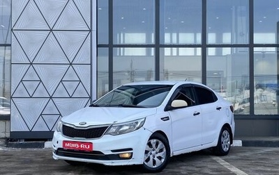 KIA Rio III рестайлинг, 2016 год, 499 000 рублей, 1 фотография