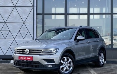 Volkswagen Tiguan II, 2020 год, 2 849 000 рублей, 1 фотография