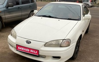 Toyota Cynos, 1998 год, 220 000 рублей, 1 фотография