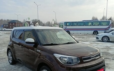 KIA Soul II рестайлинг, 2018 год, 1 650 000 рублей, 1 фотография