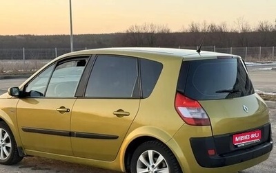 Renault Scenic III, 2004 год, 443 000 рублей, 1 фотография