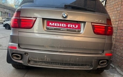 BMW X5, 2012 год, 1 200 000 рублей, 1 фотография