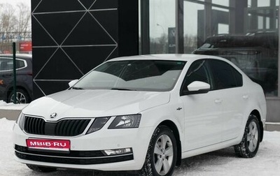 Skoda Octavia, 2018 год, 1 950 000 рублей, 1 фотография