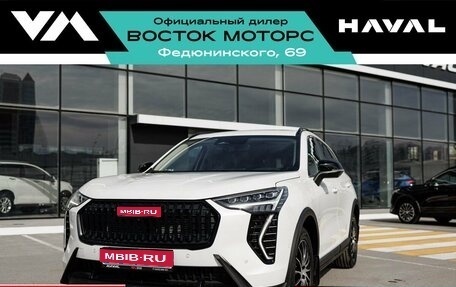 Haval Jolion, 2026 год, 2 899 000 рублей, 1 фотография