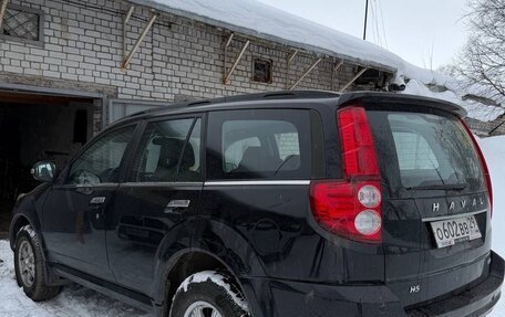 Haval H5 I, 2021 год, 1 850 000 рублей, 5 фотография