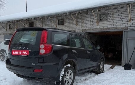 Haval H5 I, 2021 год, 1 850 000 рублей, 4 фотография