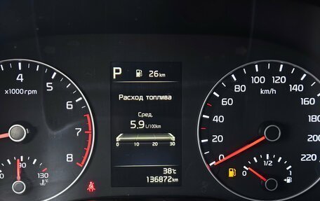 KIA Rio IV, 2021 год, 1 370 000 рублей, 21 фотография