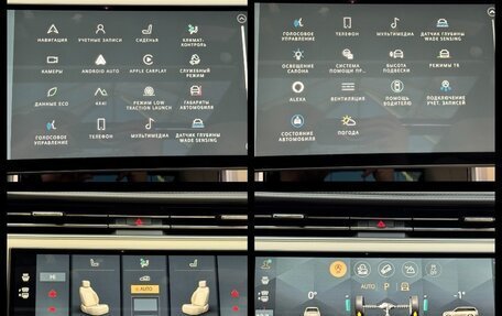 Land Rover Range Rover IV рестайлинг, 2025 год, 22 990 000 рублей, 35 фотография