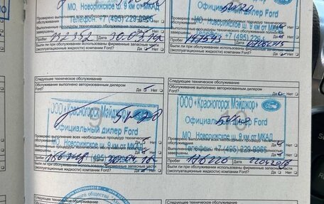 Ford Galaxy II, 2010 год, 1 120 000 рублей, 17 фотография