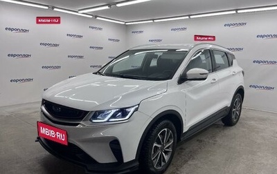 Geely Coolray I, 2022 год, 1 580 000 рублей, 1 фотография
