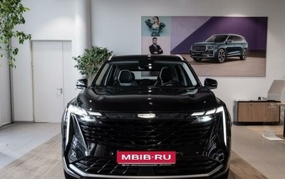 Geely Atlas, 2024 год, 4 080 990 рублей, 1 фотография