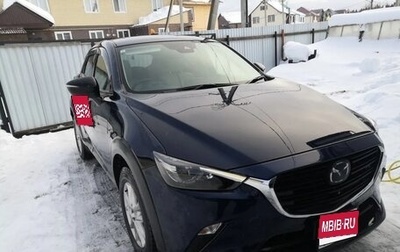 Mazda CX-3 I, 2021 год, 1 850 000 рублей, 1 фотография