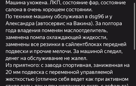 Audi Q5, 2011 год, 1 900 000 рублей, 21 фотография