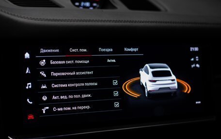 Porsche Cayenne III, 2021 год, 9 800 000 рублей, 21 фотография