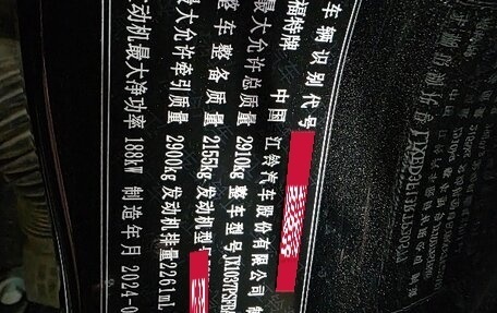 Ford Ranger, 2024 год, 6 730 000 рублей, 10 фотография