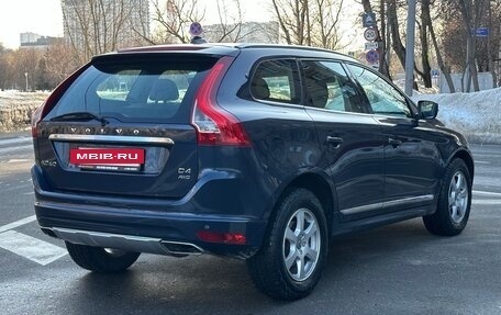 Volvo XC60 II, 2014 год, 2 450 000 рублей, 5 фотография