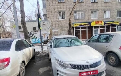 KIA Optima IV, 2018 год, 950 000 рублей, 1 фотография