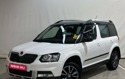 Skoda Yeti I рестайлинг, 2016 год, 1 450 000 рублей, 1 фотография