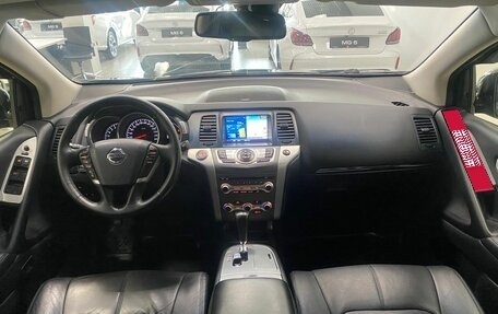 Nissan Murano, 2015 год, 1 746 000 рублей, 17 фотография
