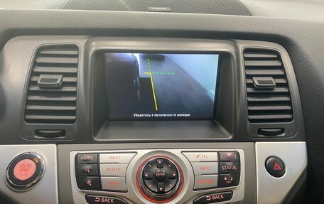 Nissan Murano, 2015 год, 1 746 000 рублей, 31 фотография