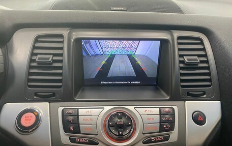 Nissan Murano, 2015 год, 1 746 000 рублей, 32 фотография