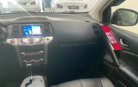 Nissan Murano, 2015 год, 1 746 000 рублей, 22 фотография