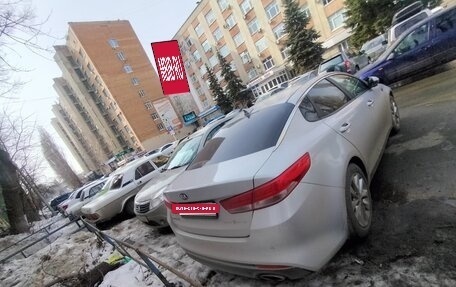 KIA Optima IV, 2018 год, 950 000 рублей, 2 фотография