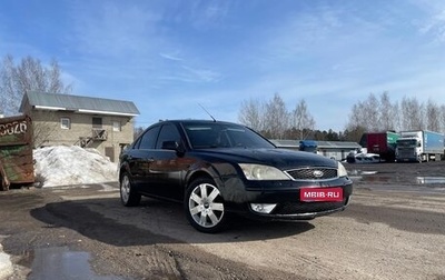 Ford Mondeo III, 2006 год, 390 000 рублей, 1 фотография