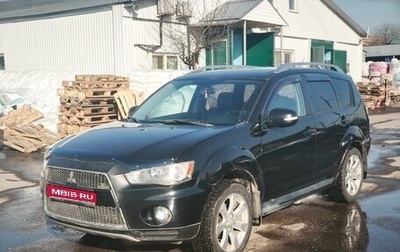 Mitsubishi Outlander III рестайлинг 3, 2010 год, 999 999 рублей, 1 фотография