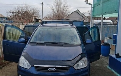 Ford C-MAX I рестайлинг, 2008 год, 650 000 рублей, 1 фотография