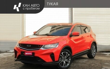 Geely Coolray I, 2022 год, 1 599 000 рублей, 1 фотография