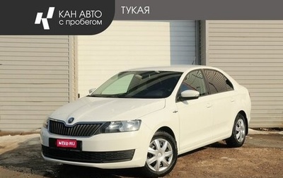 Skoda Rapid I, 2019 год, 1 349 000 рублей, 1 фотография