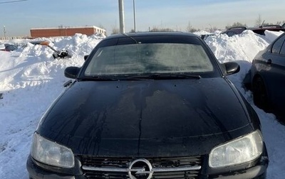 Opel Omega B, 1997 год, 450 000 рублей, 1 фотография