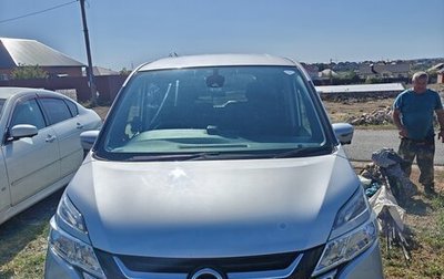 Nissan Serena IV, 2017 год, 1 680 000 рублей, 1 фотография