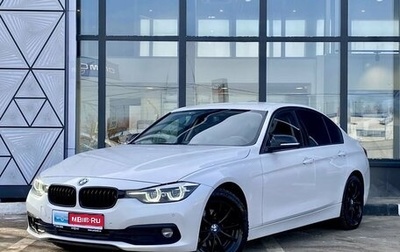 BMW 3 серия, 2019 год, 2 750 000 рублей, 1 фотография